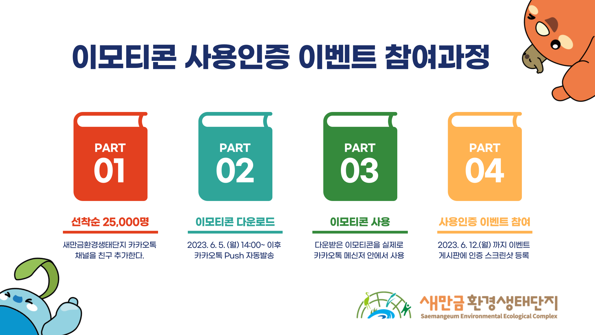 제목을-입력해주세요_-001 (4).png