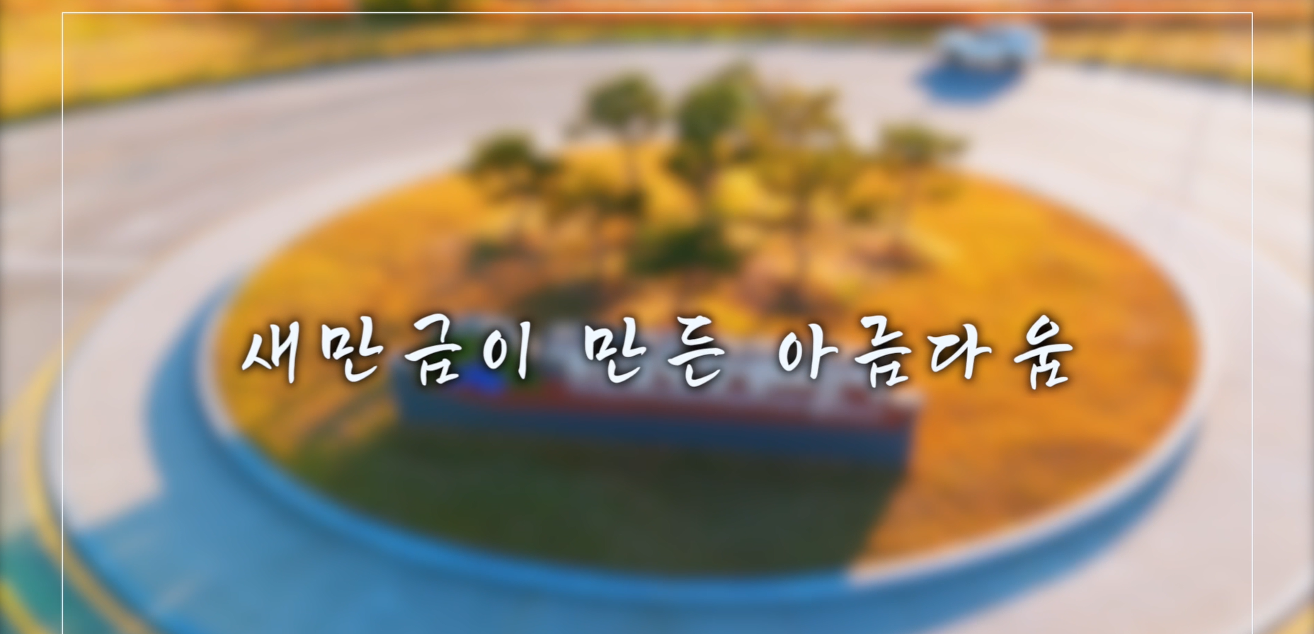 05_smg_ecology23_101_S_1000005.png